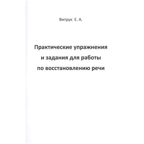 Практические советы по восстановлению сжатого тома