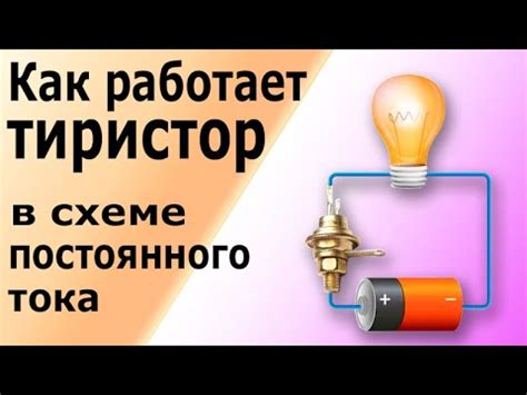 Практические советы по измерению амперного тока