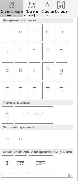 Практические советы по использованию концепции в 1С