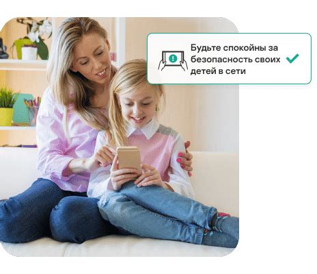 Практические советы по использованию родительского контроля в tether