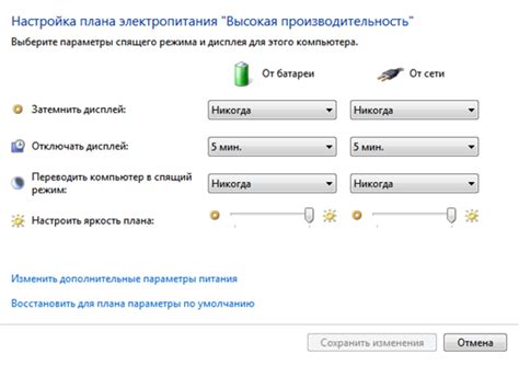 Практические советы по использованию энергосберегающего режима монитора