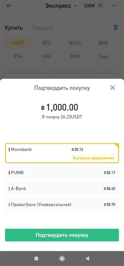 Практические советы по использованию TRC кошелька на Binance