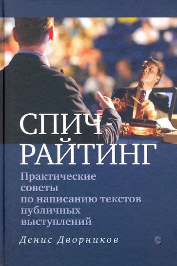 Практические советы по написанию с пробелом или без