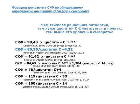 Практические советы по определению количества мг