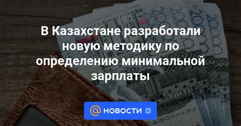 Практические советы по определению реальной зарплаты