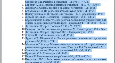 Практические советы по оптимизации содержания приказа