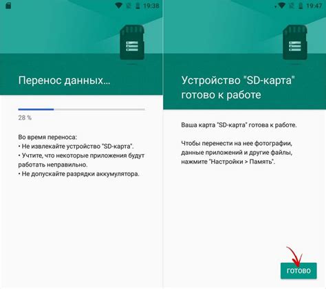 Практические советы по освобождению памяти на Android без усилий