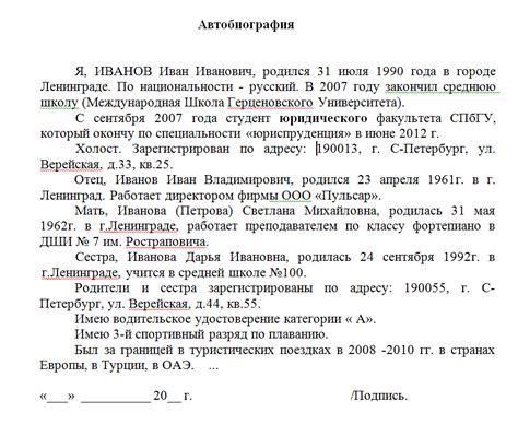 Практические советы по оформлению описи