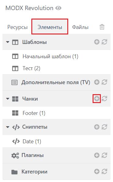 Практические советы по приватному построению и разделению по чанкам