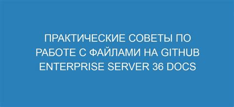 Практические советы по работе с Таб мувикабс для новичков