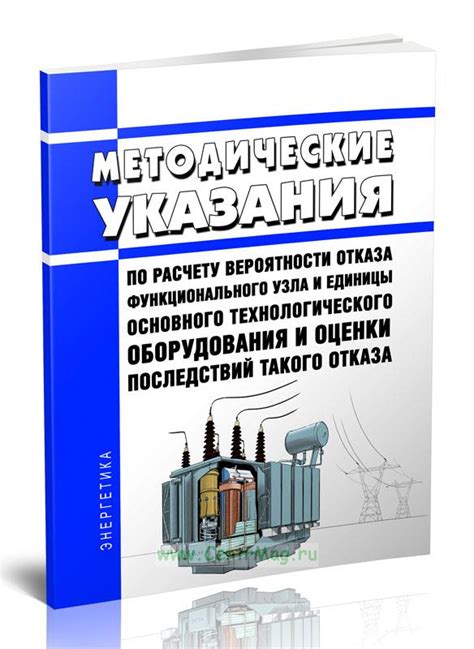 Практические советы по расчету вероятности