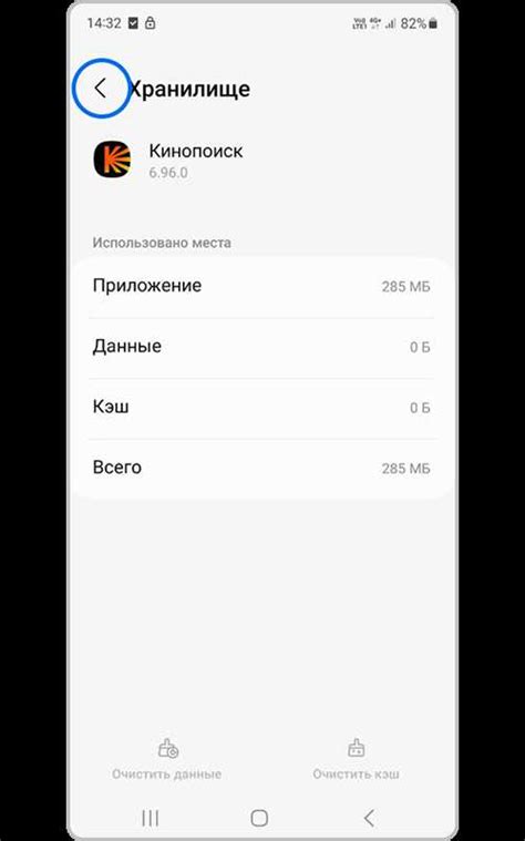 Практические советы по удалению идентификатора в Discord