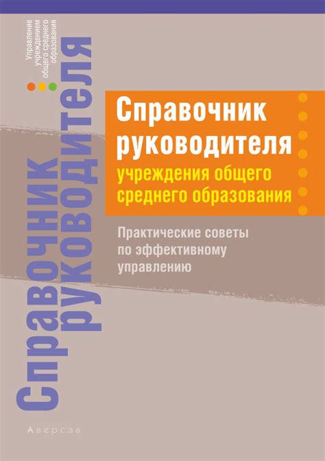 Практические советы по управлению чужими вещами приметами