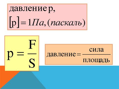 Практические способы увеличения давления после бани