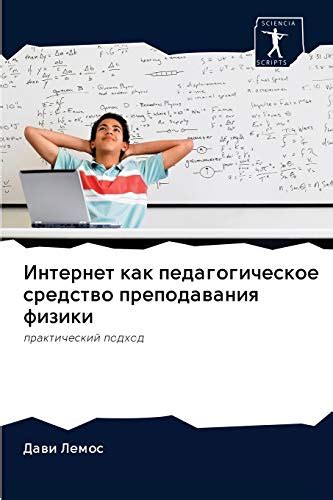 Практический подход: как замериться дома