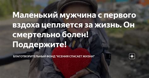 Практическое значение первого вздоха