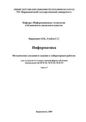 Практическое применение: рекомендации и рассмотрение в письменной и графической среде