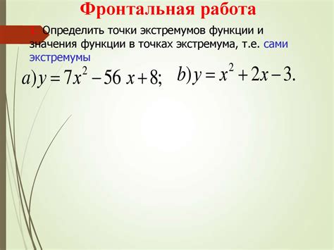 Практическое применение двух точек на 12-м ладу