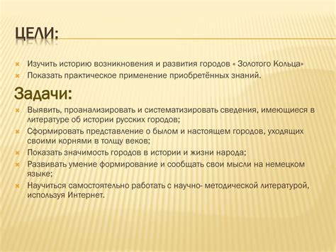 Практическое применение знаний об оседании пыли на вертикальные поверхности