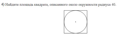 Практическое применение знаний о вычислении теплоты по объему