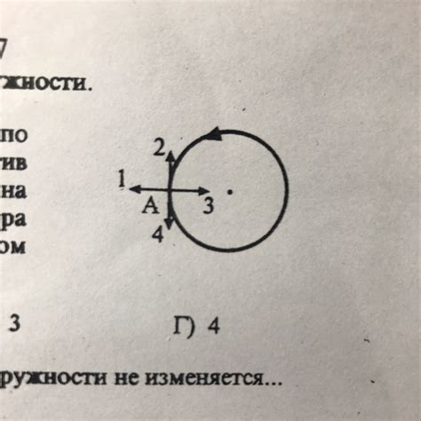 Практическое применение знания о движении воды против часовой стрелки