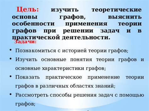 Практическое применение понятия видов деятельности в различных сферах жизни