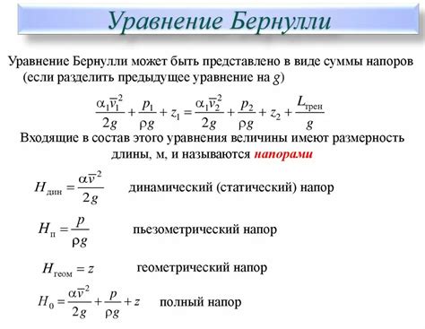 Практическое применение расчета массы по весу