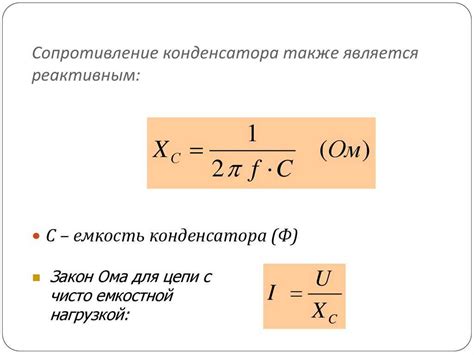 Практическое применение расчетов сопротивления катушки