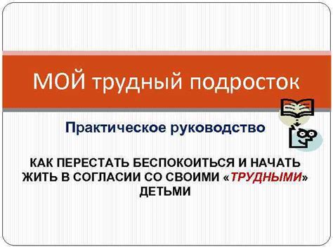 Практическое руководство: Как полностью перестать пользоваться государственными услугами