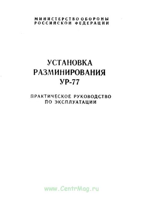 Практическое руководство: установка мультиплеера АТС