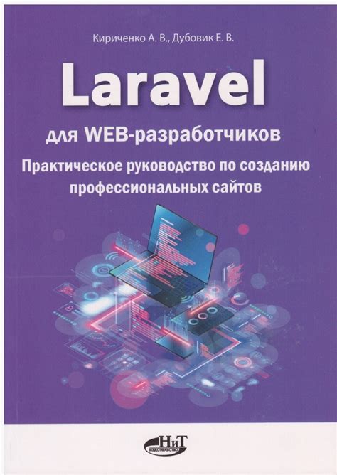 Практическое руководство для южно-направленных сайтов