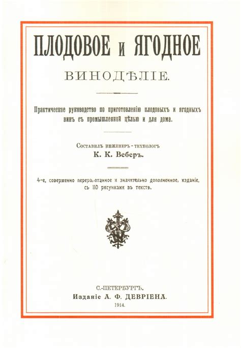 Практическое руководство по приготовлению омлета