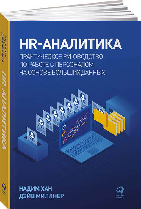 Практическое руководство по работе с библиотекой РГПУ