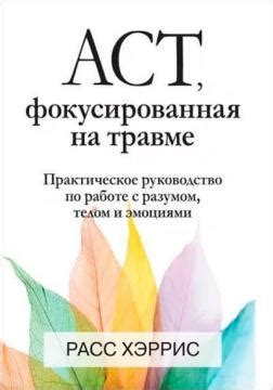 Практическое руководство по работе с группой моль