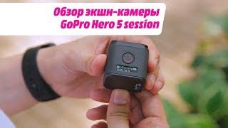 Практичное руководство по открыванию камеры GoPro