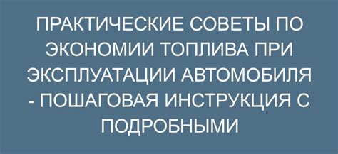 Практичные советы по экономии на связи