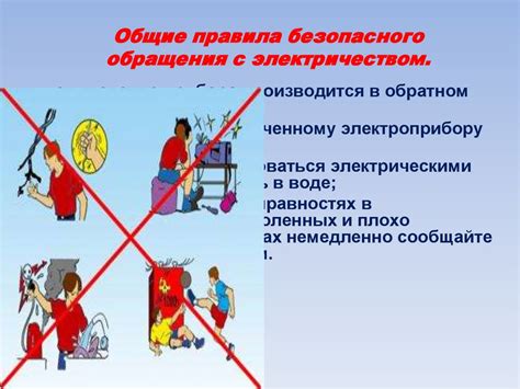 Превентивные меры для безопасности в повседневной жизни