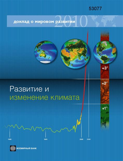 Превосходный климат и разнообразные активности