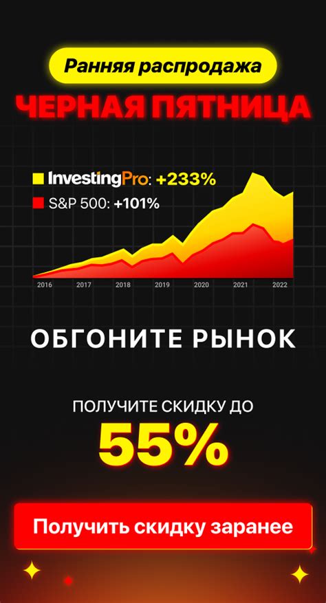 Превосходство на рынке