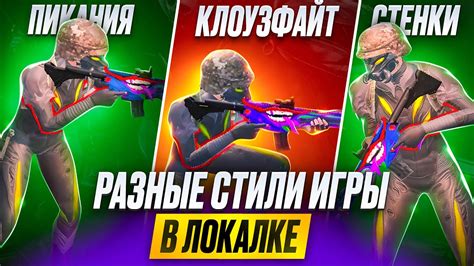 Превращаем экран iPhone в стиль iPad в PUBG Mobile