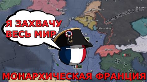 Превращение Австро-Венгрии в Hearts of Iron IV