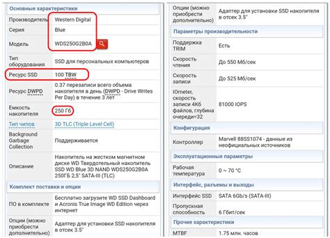 Превышение ресурса работы - SSD имеют ограниченное число циклов записи и чтения