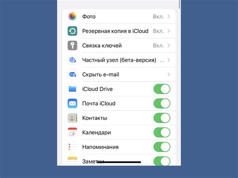 Предварительная настройка нового iPhone