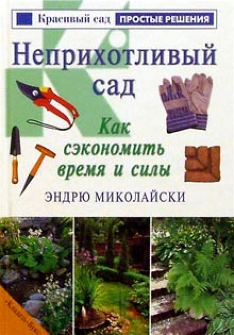 Предварительная подготовка: как сэкономить время и силы