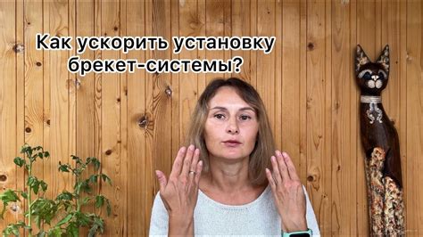 Предварительные действия перед установкой