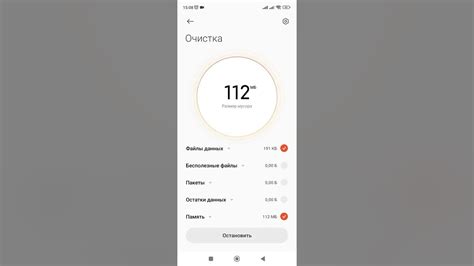 Предварительные меры для безопасности при очистке телефона Xiaomi Redmi