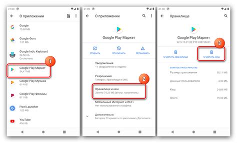 Предварительные шаги перед удалением данных с Android-телефона