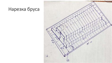 Предварительный эскиз и планирование композиции