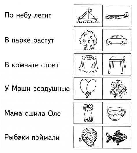 Предложения для организации круглосуточного занятия для детей