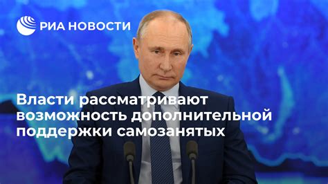 Предложите возможность дополнительной поддержки